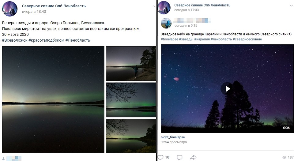 Фотографы поделились снимками северного сияния в соцсетях. Фото: vk.com/aurora812