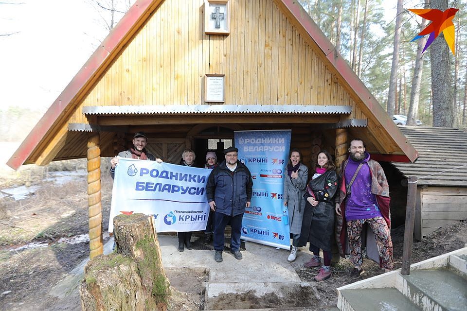 Жители нашей страны традиционно доверяют воде из родников. Фото: Дмитрий ЛАСЬКО