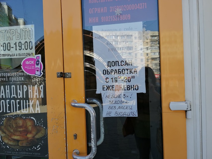 Общепит соблюдает санправила. Фото: Ольга АВЕРЬЯНОВА