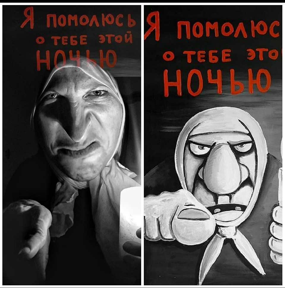 Вася Ложкин "Я не помолюсь о тебе этой ночью". Фото: Елена Лена