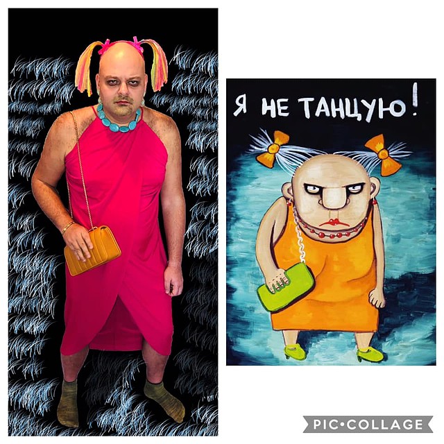 "Я не танцую". Фото: Svetlana Meltser