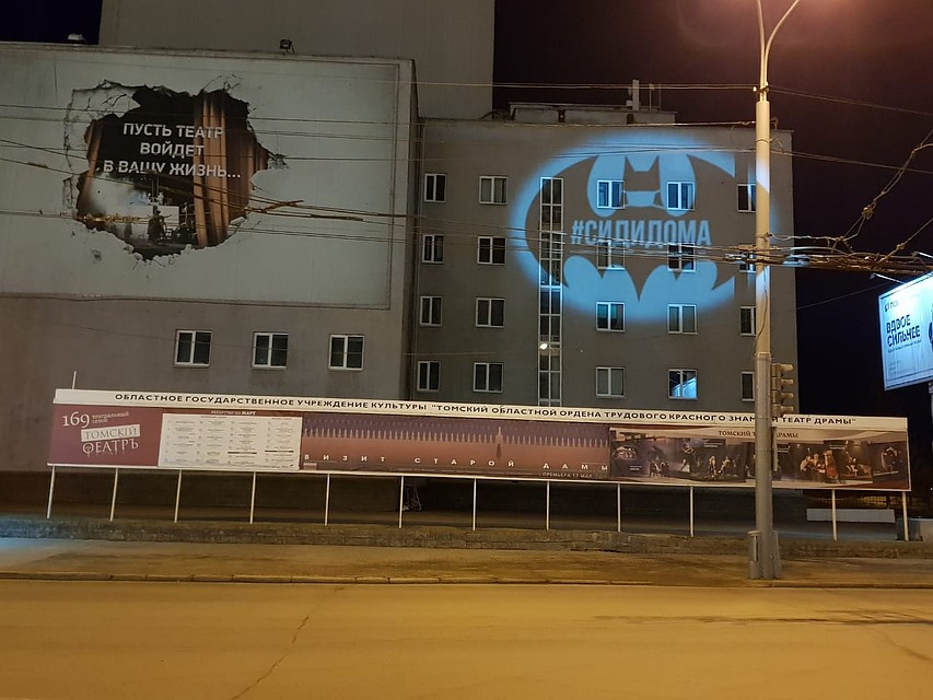 Супергерои против распространения коронавируса Фото: Предоставлено "Комсомолке"