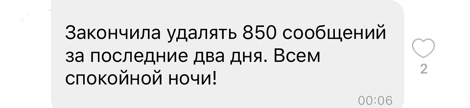 Берегите учителей!