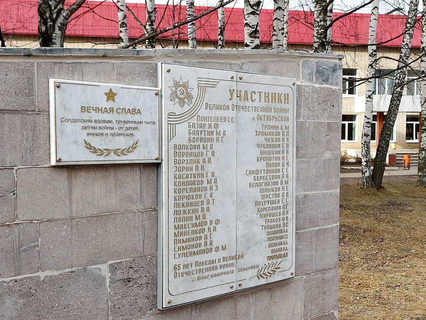 Фото: Александр Бречалов
