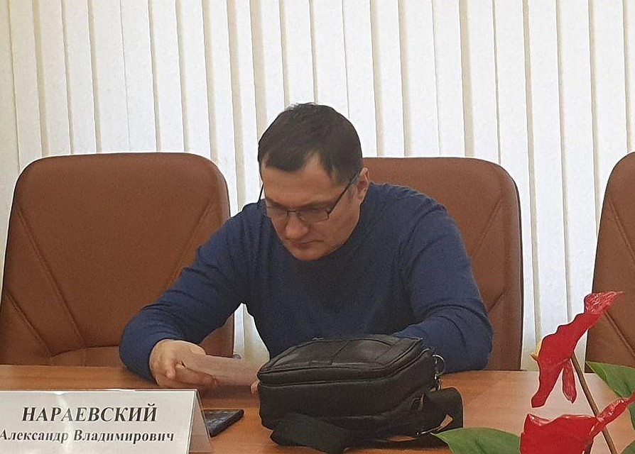 Александр Нараевский