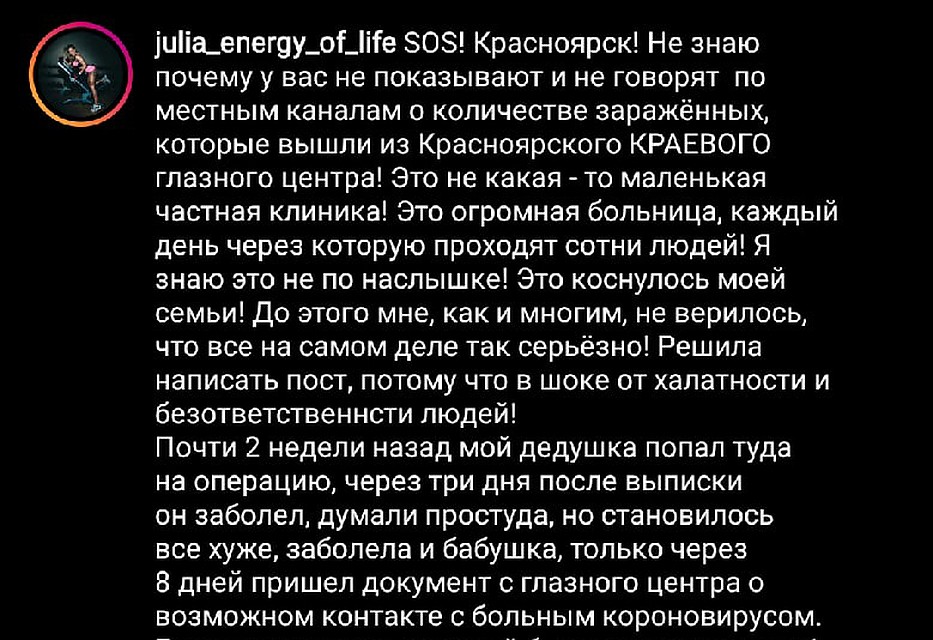 Юлия рассказала в Инстаграме историю своего дедушки.