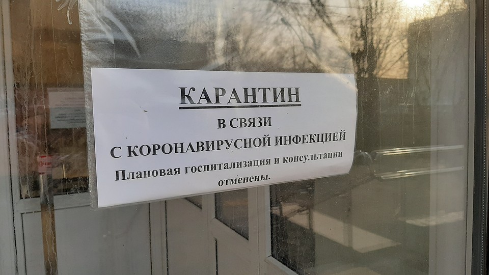 Такая табличка висит на Глазном центре сейчас Фото: Александр СВОЕВСКИЙ
