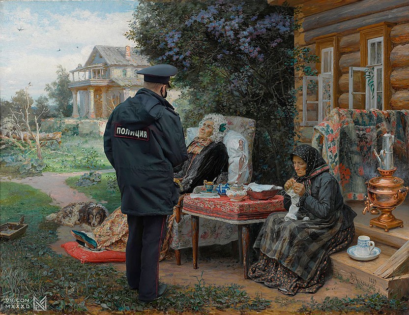 Картина "Все в прошлом". Фото: vk.com/mxxxd