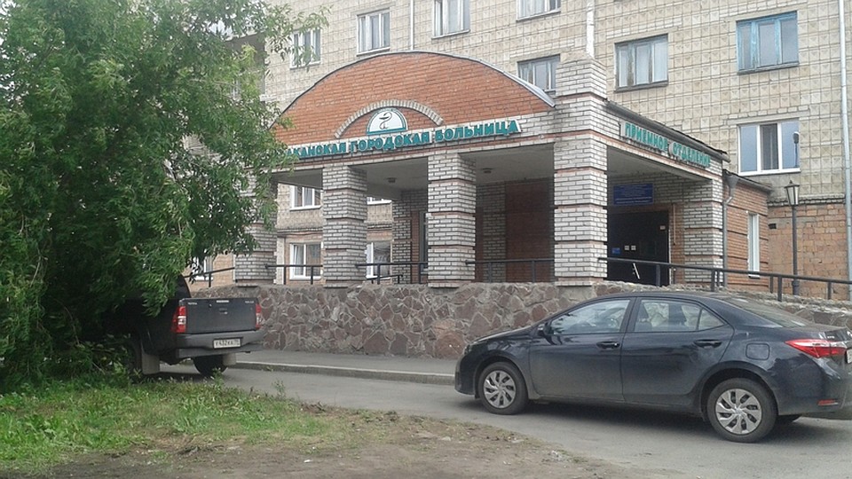 Абаканская межрайонная клиническая больница Фото: abakanbol.mz19.ru