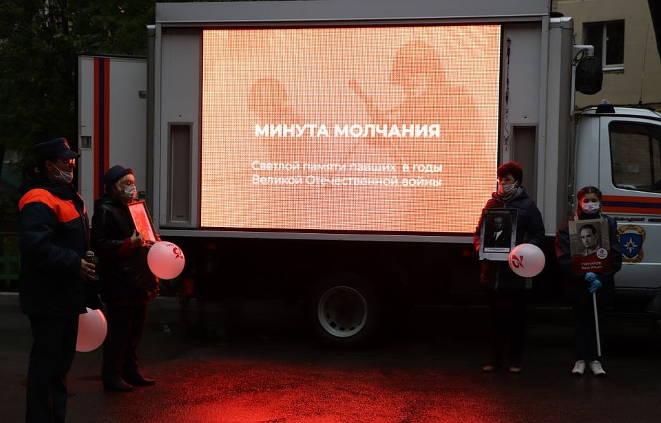 Минута молчания в Орле 9 мая. Фото: пресс-служба ГУ МЧС России по Орловской области