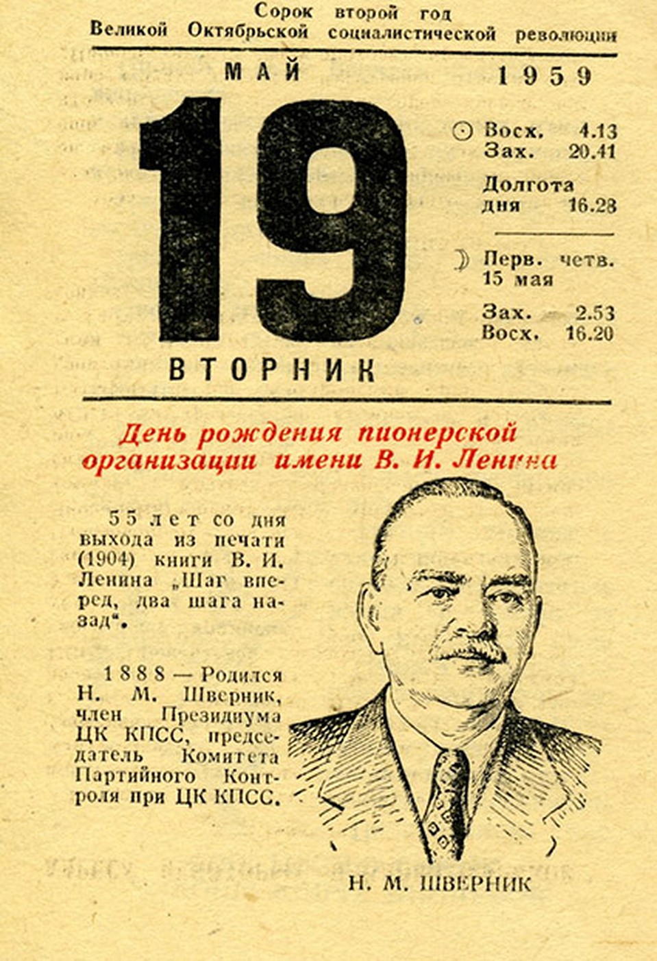 - Фото: Андрей Михайлов