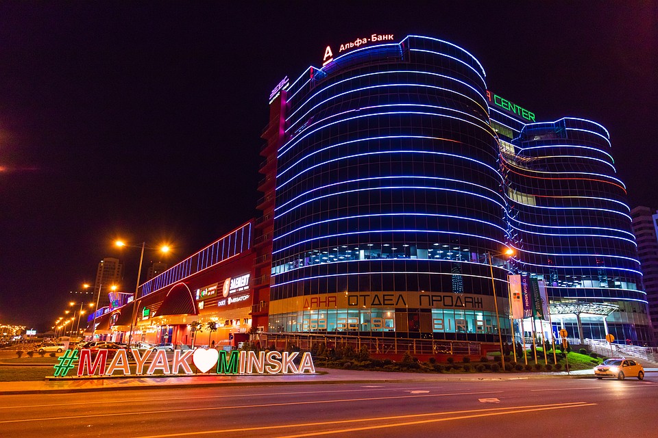 Бизнес-центр Dana Center.