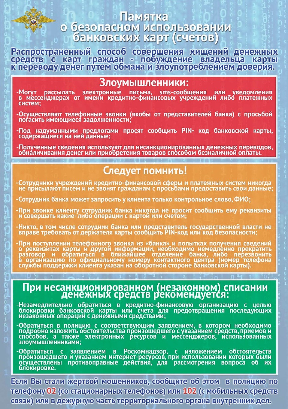 Рекомендации стоит изучить.