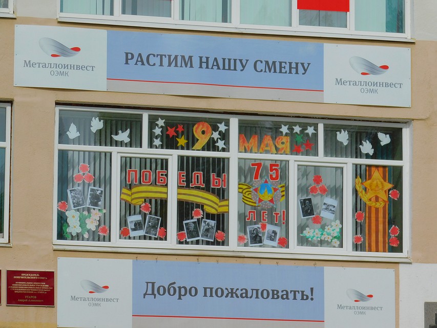 Сотрудники компании приняли участие в онлайн-шествии Бессмертного полка и присоединились и к другим общефедеральным акциям памяти Фото: предоставлено Металлоинвестом