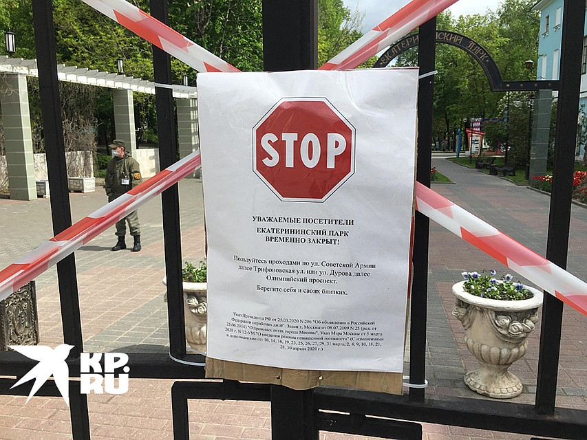 И через забор лезть не стоит - на территории охрана Фото: Павел КЛОКОВ
