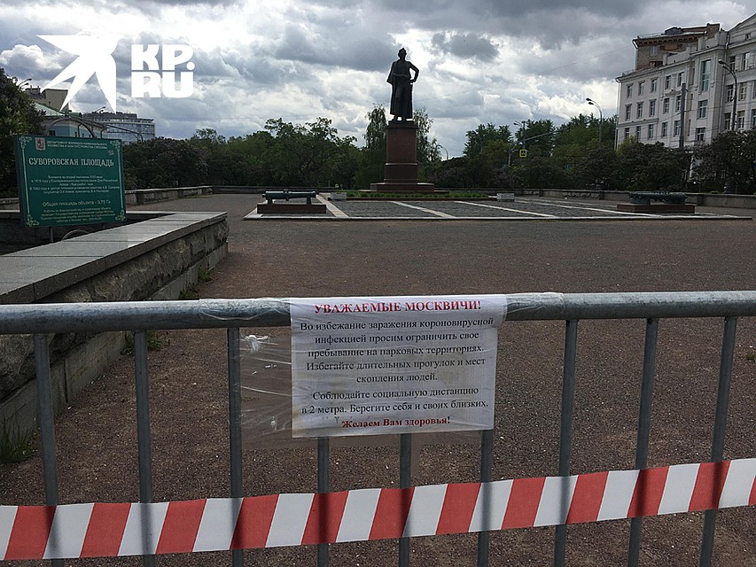 К памятнику Суворову тоже не подойти Фото: Павел КЛОКОВ