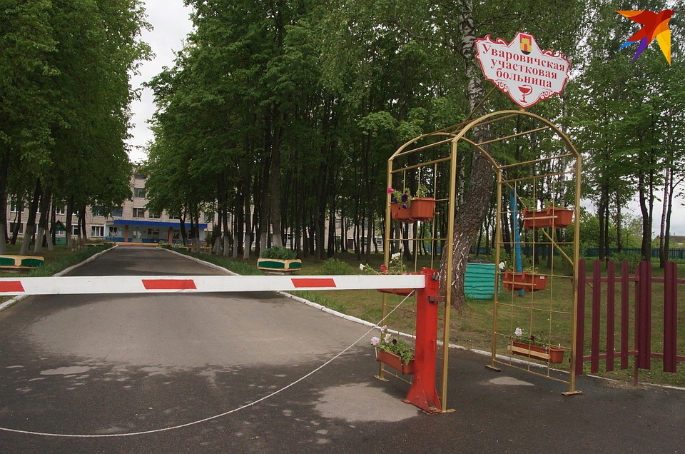 Местная больница тоже на карантине, средств защиты хватает, говорят работники Фото: Павел МИЦКЕВИЧ