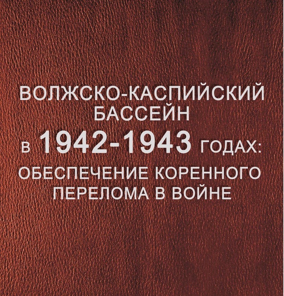 Обложка самой книги.