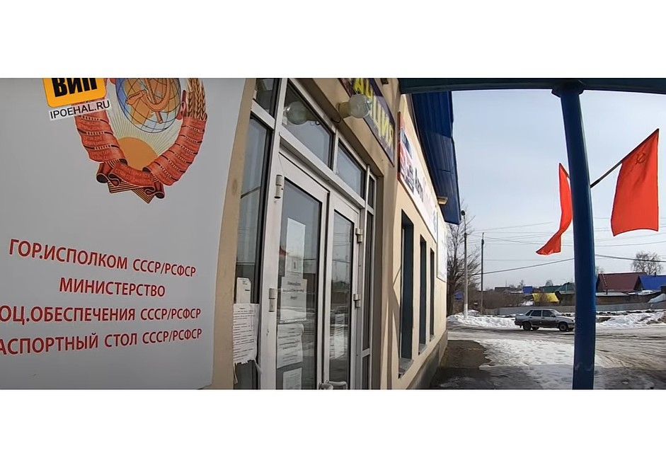 Горисполком в российской глубинке. Фото: скриншот видео