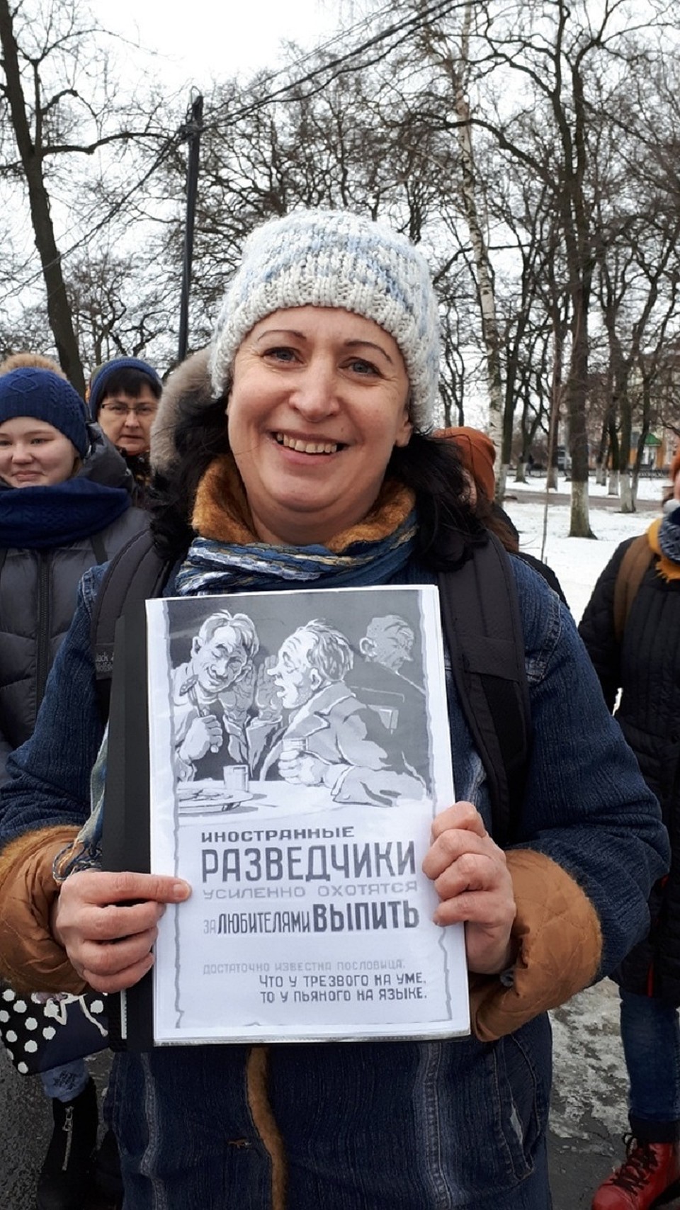 Речь на этой экскурсии идет... Да, да, вы правильно догадались!