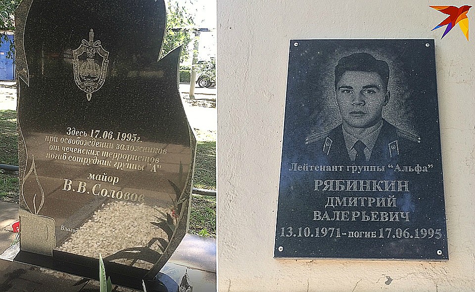 Врачи хранят память о погибших силовиках. Снято на территории больницы Фото: Евгения СОКОРЕВА