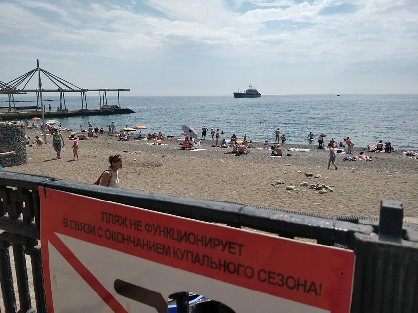 Пляж "закрыт" с прошлого сезона Фото: Надежда ДАЦЮК