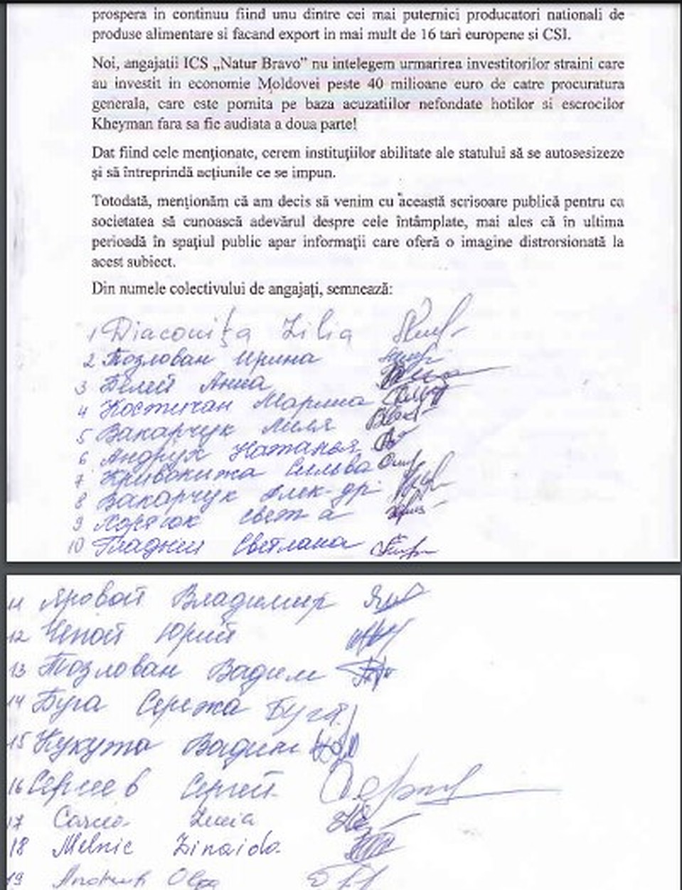 ... И подписи.