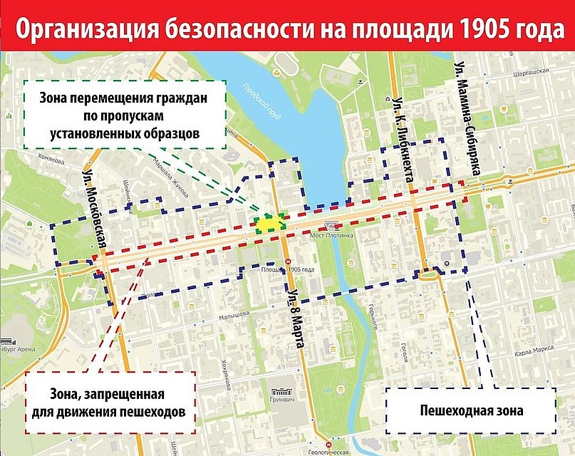 Схема ограничения движения во время парада Победы в Екатеринбурге Фото: Ксения КРИВОЩЕКОВА