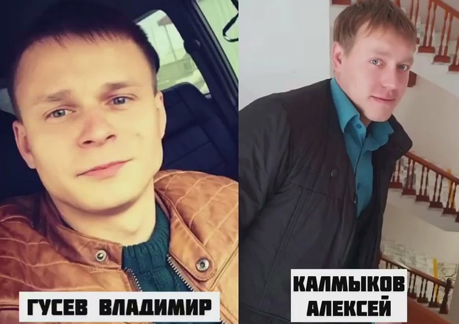 Владимир Гусев и Алексей Калмыков из Минусинского района Красноярского края. Фото предоставлены родными
