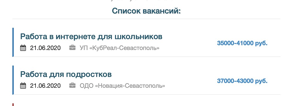 Фото: скриншот