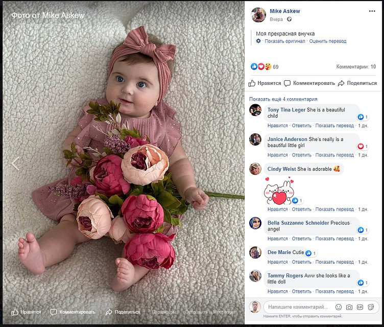 Отец Майкла души не чает во внучке. Фото: facebook.com/mike.askew.10