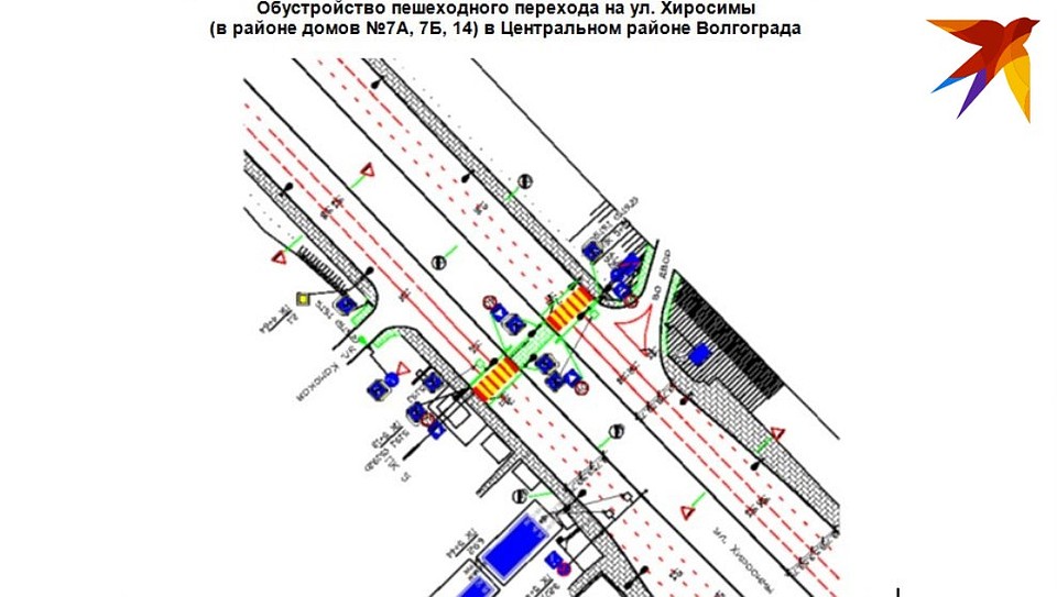 Улица Хиросимы.