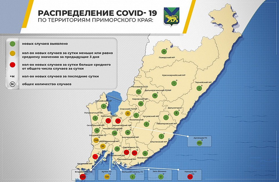 Инфографика: заболевшие Covid-19 в Приморском крае