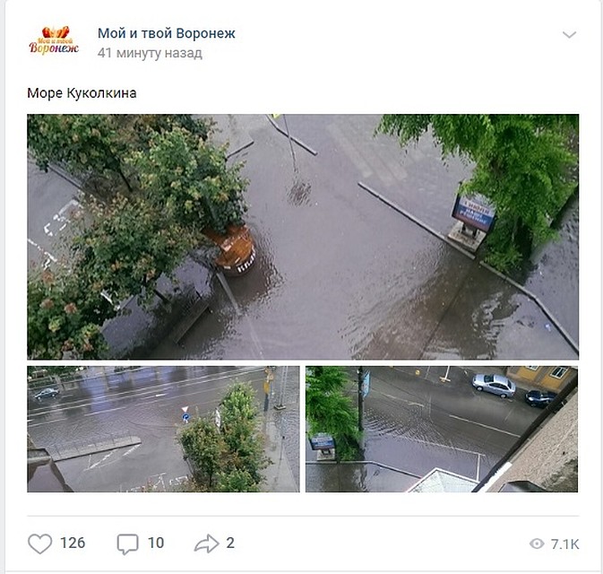 Утренняя дорога на улице Куколкина. Фото: "Мой и твой Воронеж".