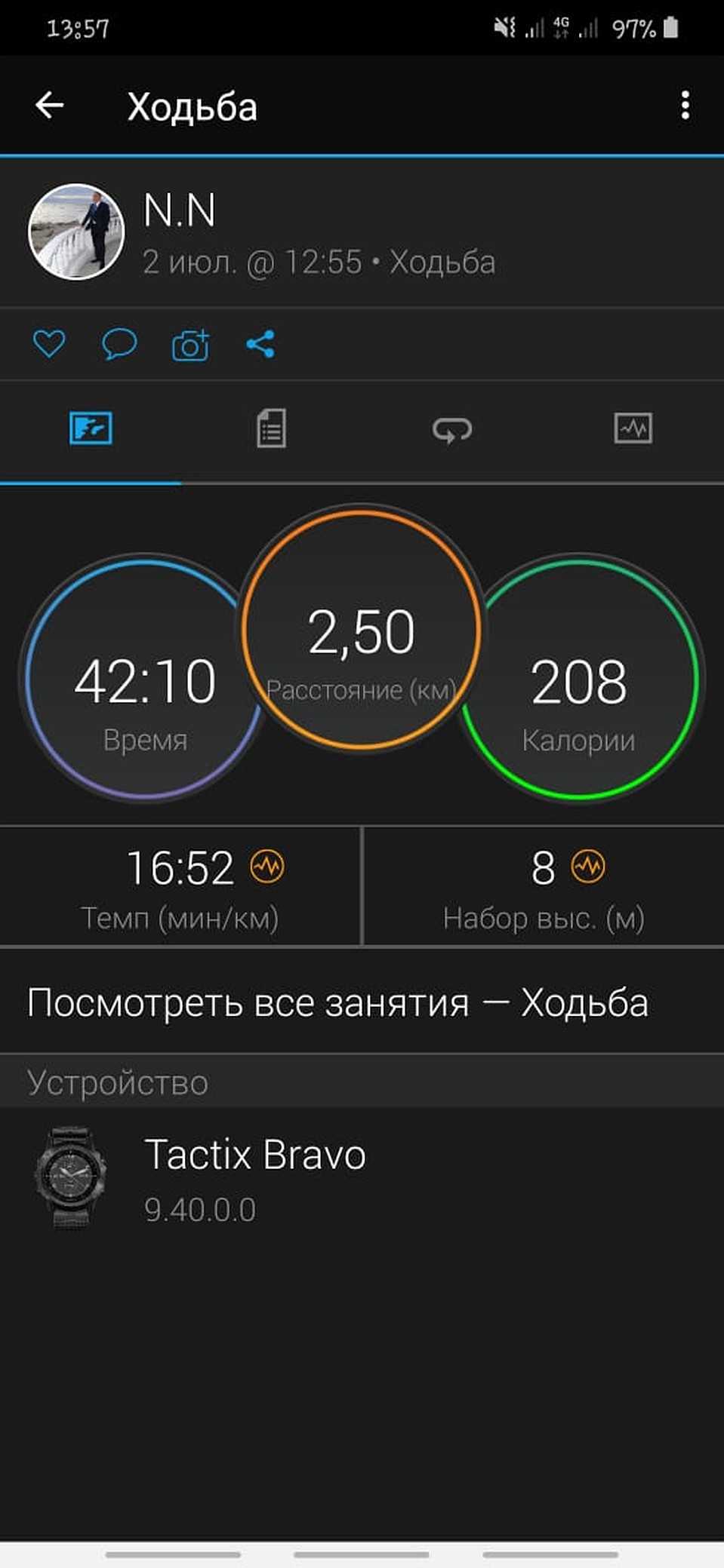 Назарбаев по совету врачей стал чаще гулять на свежем воздухе Фото: Twitter.com