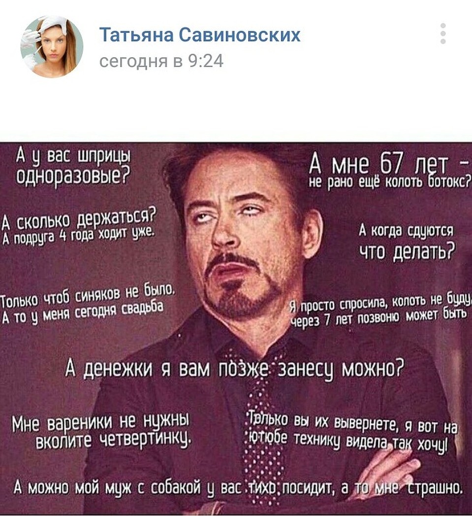 В социальных сетях к своей работе женщина относится с юмором