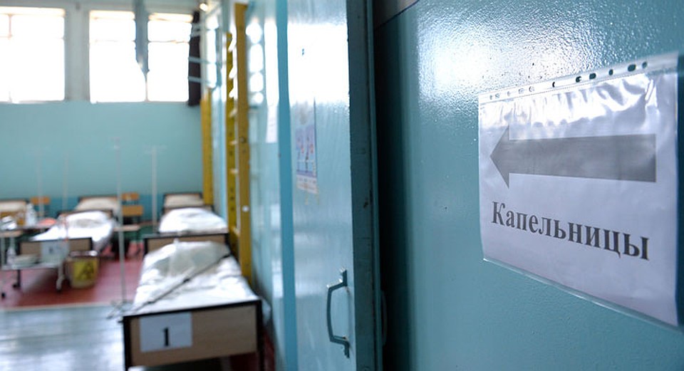 В дневных стационарах делают капельницы, уколы... Фото: Султан ДОСАЛИЕВ