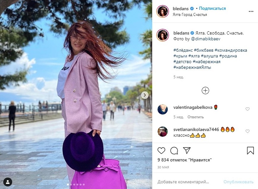 Фото: Эвелина Бледанс/instagram