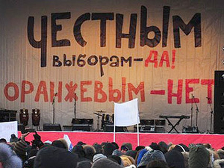 Митинг на Поклонной: трудяги против офисного планктона Фото: Сергей ШАХИДЖАНЯН