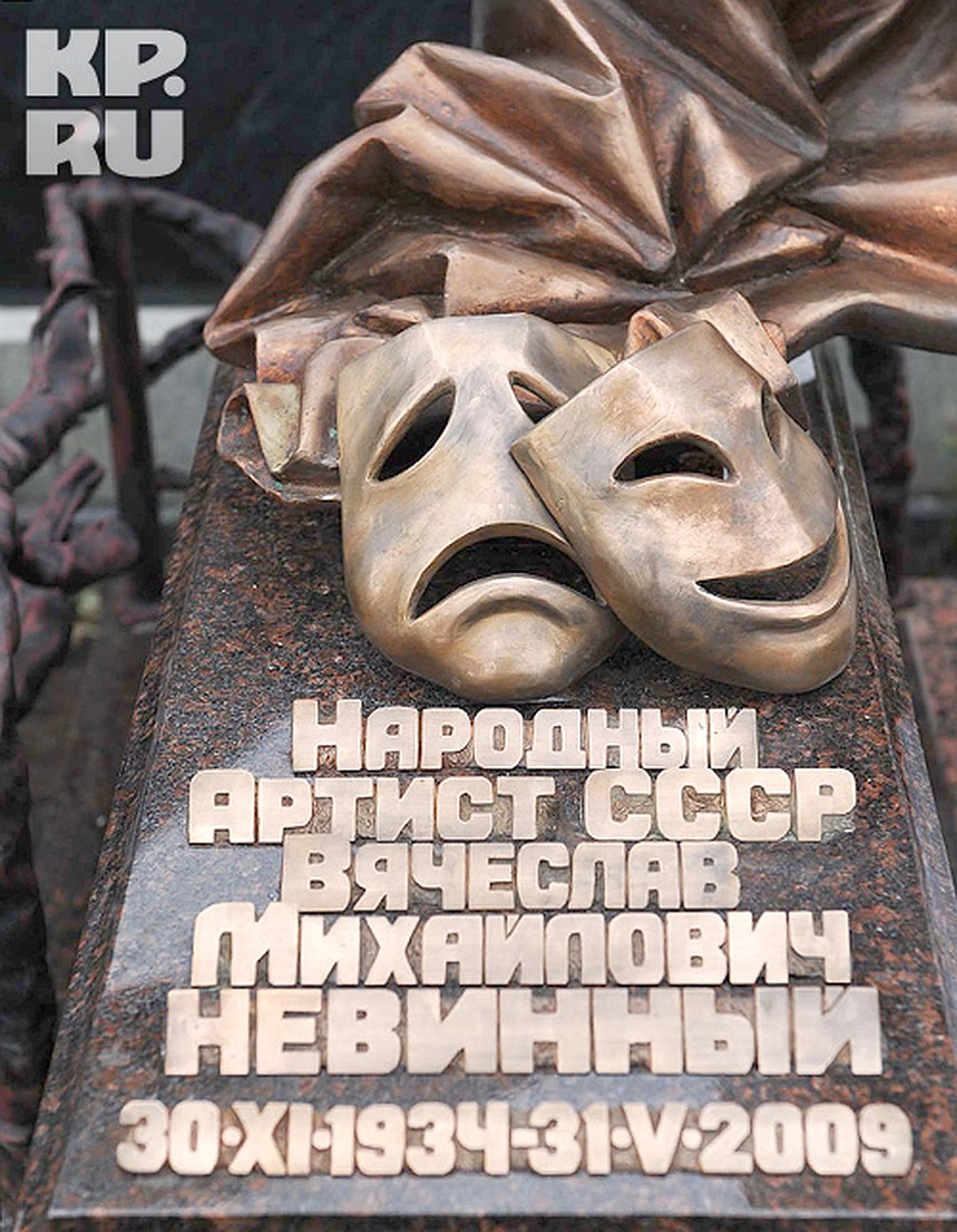 Фото: Аца КОШТЭ