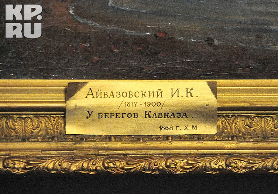 Фото: Сергей ШАХИДЖАНЯН