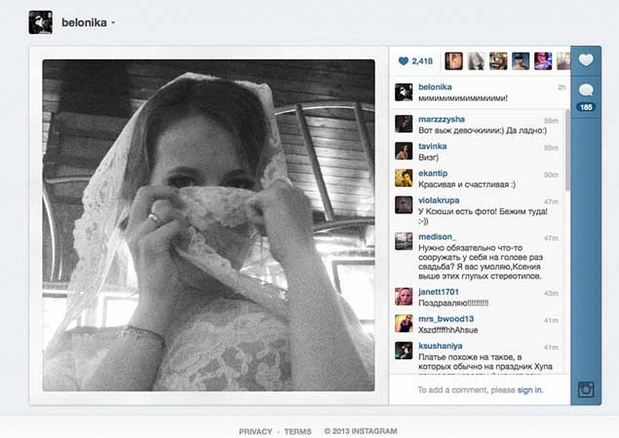 Фотография из Instagram Ники Белоцерковской - лучшей подругии Ксении