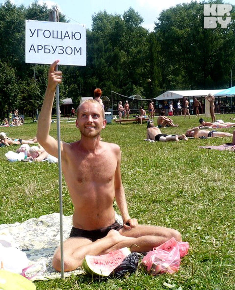 Не хотели летом арбуза. Сумасшедшие!