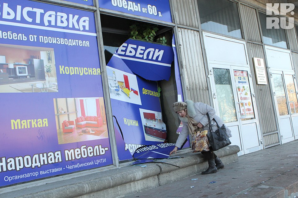 Ударной волной были выбиты витрины Фото: Валерий ЗВОНАРЕВ