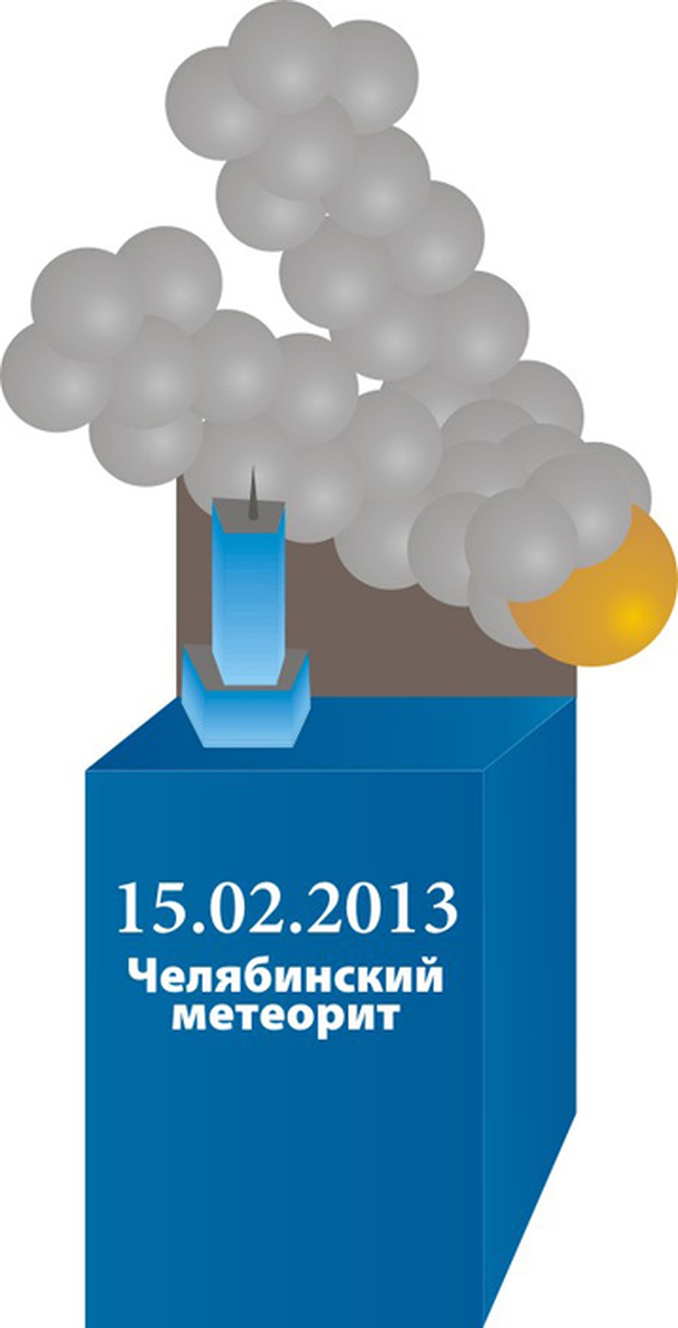 Возможно памятник может быть таким.