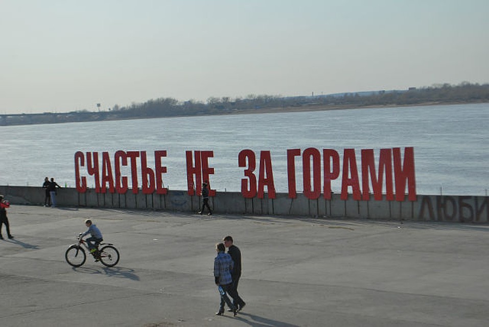 Набережная Камы