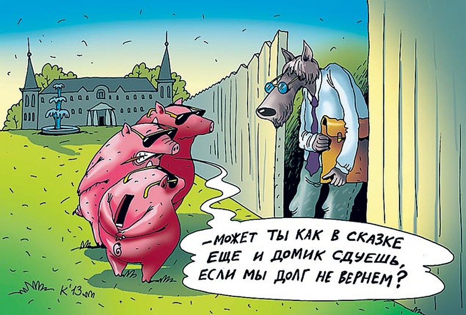 Рис.: Катерина МАРТИНОВИЧ.