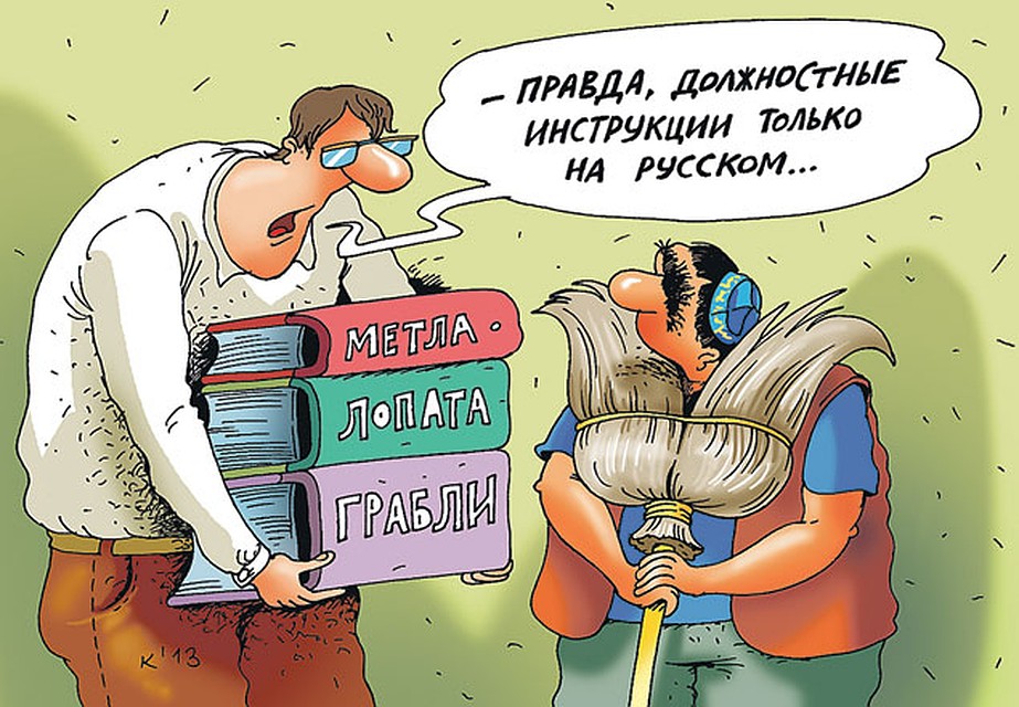 Рис.: Катерина МАРТИНОВИЧ.