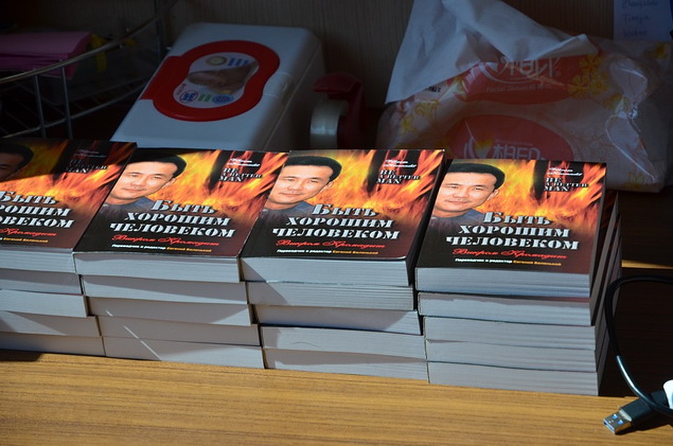 Книги для миллиардера важнее денег.