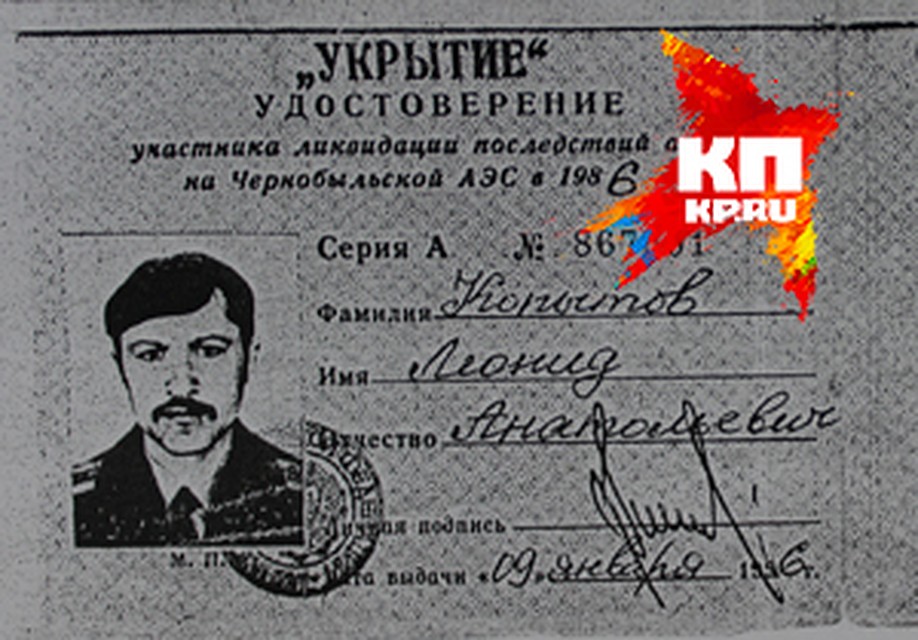 Полковника Копытов всегда был на хорошем счету.